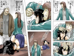 Page 31 of AO NO SATO 2