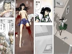 Page 33 of AO NO SATO 2