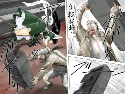 Page 38 of AO NO SATO 2