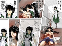 Page 41 of AO NO SATO 2