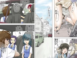 Page 65 of AO NO SATO 2