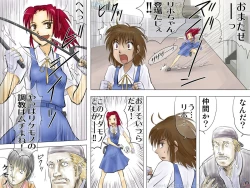 Page 70 of AO NO SATO 2