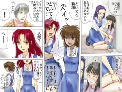 Page 74 of AO NO SATO 2