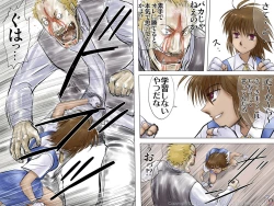 Page 75 of AO NO SATO 2