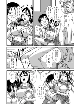 Page 11 of Fukushuu Kyokashou de Teikou Dekinai DQN no Bitch na Kanojo o Okashite Netoru