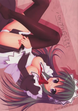 Page 1 of Bakappuru Shoukougun