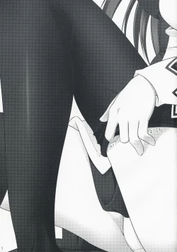 Page 2 of Bakappuru Shoukougun