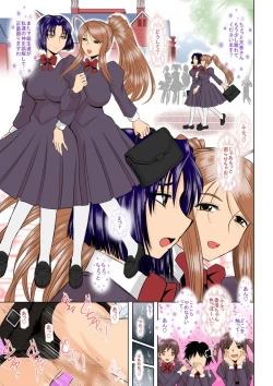 Page 2 of Onee-chan Sensei Sanjigenme