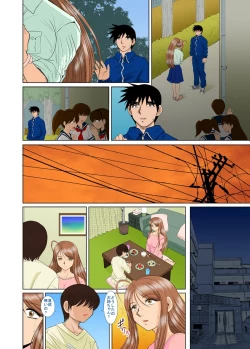 Page 11 of Onee-chan Sensei Nijigenme