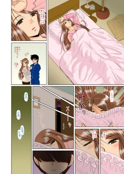 Page 15 of Onee-chan Sensei Ichijigenme