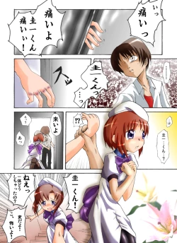 Page 2 of Higurashi Naita Onikakushi-hen
