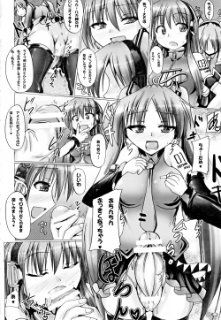 Page 4 of NGTR - Futanaroido!