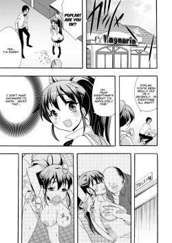 Page 14 of Nikubenki Hajimemashita