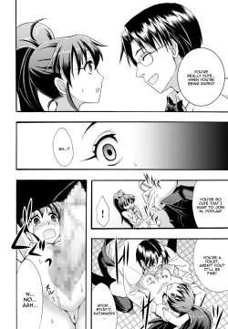 Page 19 of Nikubenki Hajimemashita