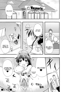 Page 24 of Nikubenki Hajimemashita