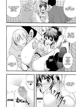 Page 7 of Nikubenki Hajimemashita