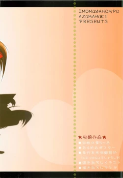 Page 107 of LoliColle 2 - Yousei no Utage Soushuuhen Ge