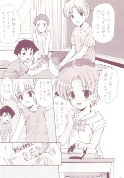 Page 20 of LoliColle 2 - Yousei no Utage Soushuuhen Ge