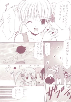 Page 35 of LoliColle 2 - Yousei no Utage Soushuuhen Ge