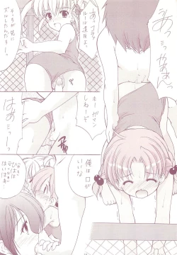 Page 38 of LoliColle 2 - Yousei no Utage Soushuuhen Ge