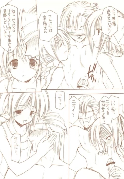 Page 46 of LoliColle 2 - Yousei no Utage Soushuuhen Ge