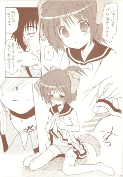 Page 58 of LoliColle 2 - Yousei no Utage Soushuuhen Ge