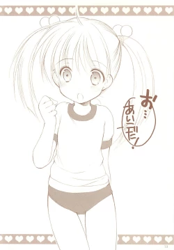 Page 72 of LoliColle 2 - Yousei no Utage Soushuuhen Ge