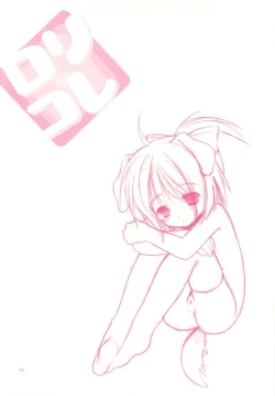 Page 76 of LoliColle 2 - Yousei no Utage Soushuuhen Ge