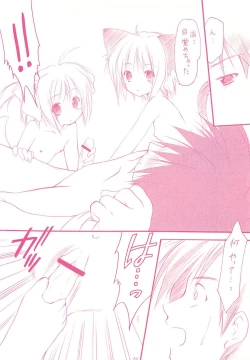 Page 80 of LoliColle 2 - Yousei no Utage Soushuuhen Ge
