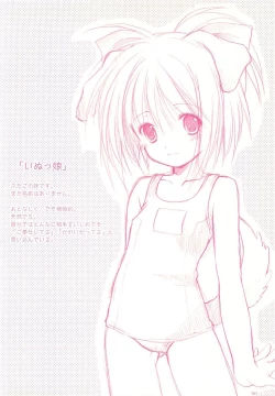 Page 90 of LoliColle 2 - Yousei no Utage Soushuuhen Ge