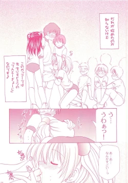 Page 99 of LoliColle 2 - Yousei no Utage Soushuuhen Ge