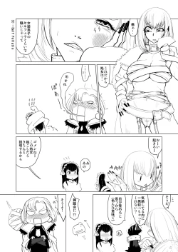 Page 7 of Kitto kawai otokonokodakara douwa-hen