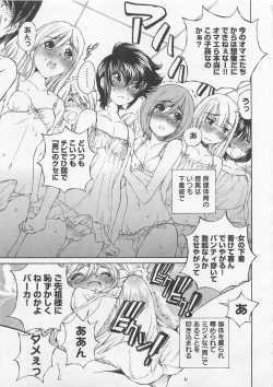 Page 100 of Josou Shijo Vol. 1