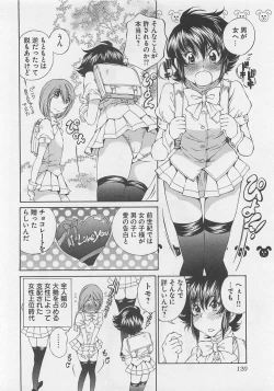 Page 123 of Josou Shijo Vol. 1