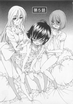 Page 98 of Josou Shijo Vol. 1