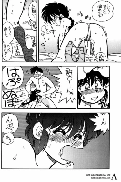 Page 43 of Ran Ran Ran 1+2