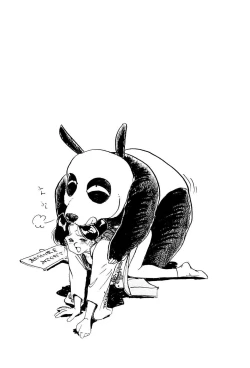 Page 58 of Ran Ran Ran 1+2