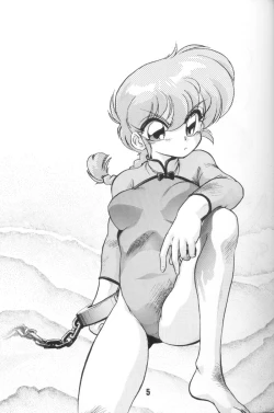 Page 5 of Ran Ran Ran 1+2