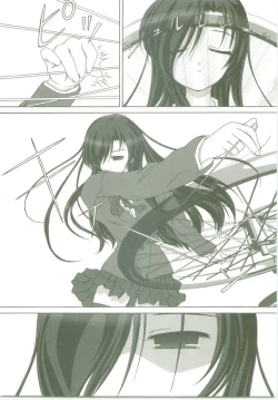 Page 21 of Kotonoha no Ana