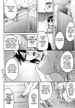 Page 132 of Ne! Attamaro?