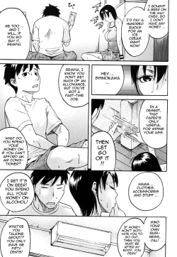 Page 133 of Ne! Attamaro?