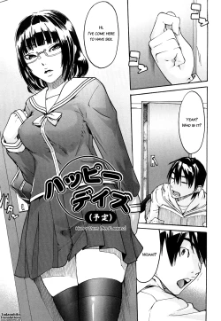 Page 53 of Ne! Attamaro?