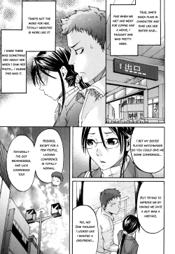 Page 83 of Ne! Attamaro?