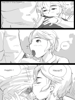 Page 16 of AngStory Ch.02*updated*