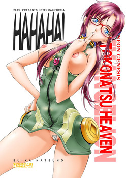 [Hotel California (Natsuno Suika)] HAHAHA! (Neon Genesis Evangelion)