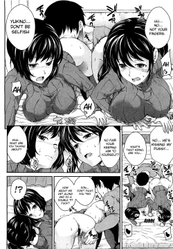 Page 14 of Brother Soul