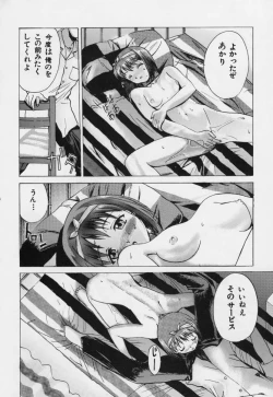 Page 12 of Kuuronziyou G