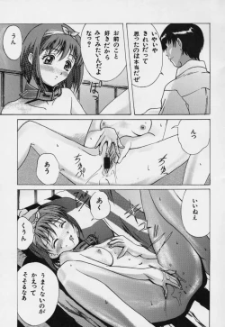 Page 9 of Kuuronziyou G