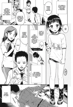 Page 4 of Chotto Mukashi no Shintai Sokutei
