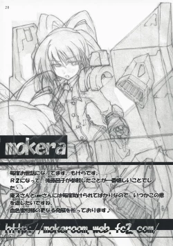 Page 27 of CERAMIC LILY